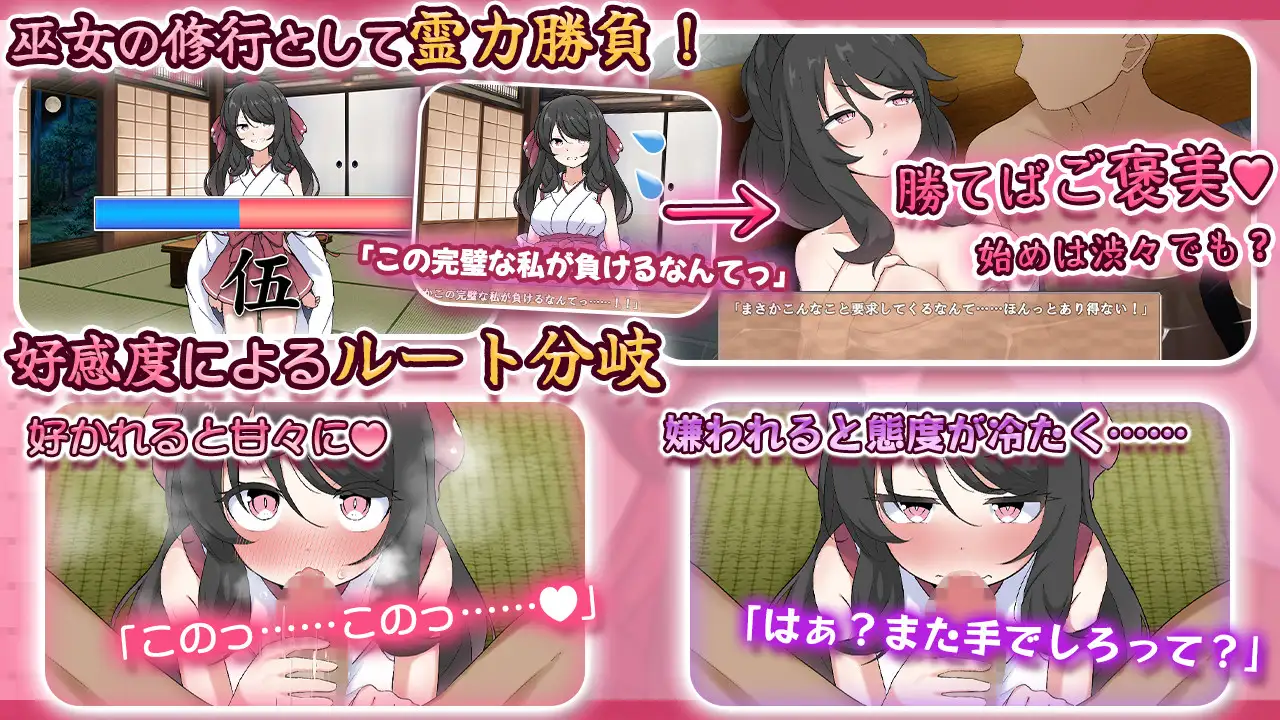 图片[3]-新作[探索SLG/巫女] 完美美少女巫女茜 ～隐藏受虐少女与H的同居生活～ 完璧美少女巫女アカネ ～隠れマゾ少女とエッチな同棲生活～ V26.03.02 AI汉化版 [1.10G]-ACG游戏姬