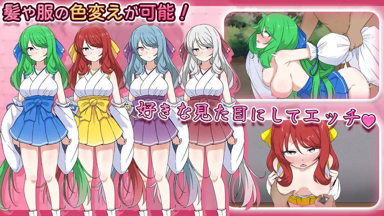 图片[4]-新作[探索SLG/巫女] 完美美少女巫女茜 ～隐藏受虐少女与H的同居生活～ 完璧美少女巫女アカネ ～隠れマゾ少女とエッチな同棲生活～ V26.03.02 AI汉化版 [1.10G]-ACG游戏姬