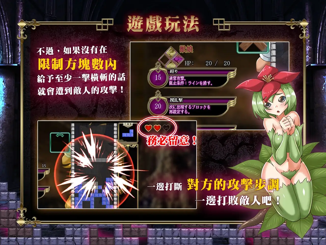 图片[3]-新作[冒险SLG/魔王] 橫斬勇者 Wide Slash Hero v1.1.1 官中步兵 [160M]-ACG游戏姬