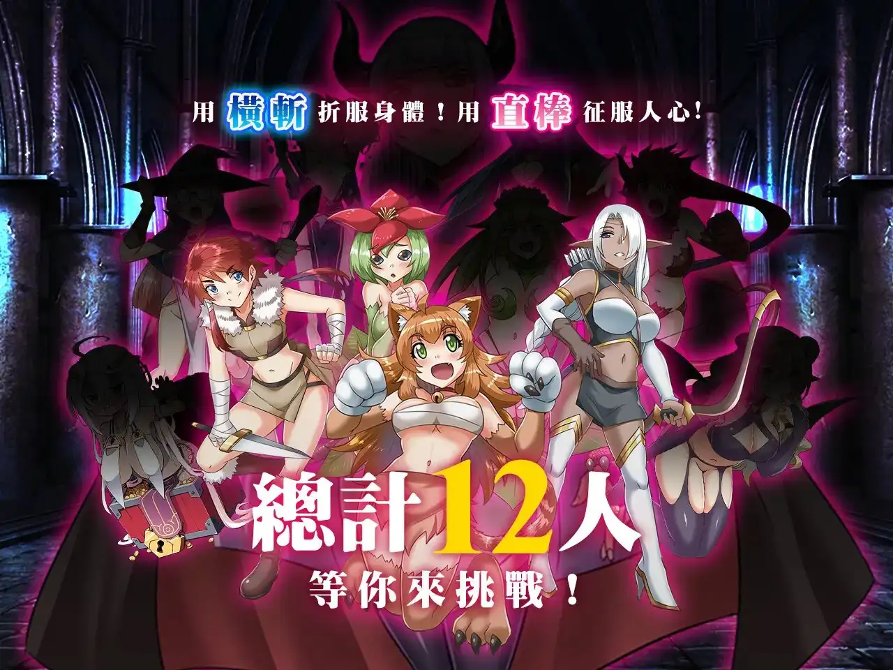 图片[4]-新作[冒险SLG/魔王] 橫斬勇者 Wide Slash Hero v1.1.1 官中步兵 [160M]-ACG游戏姬