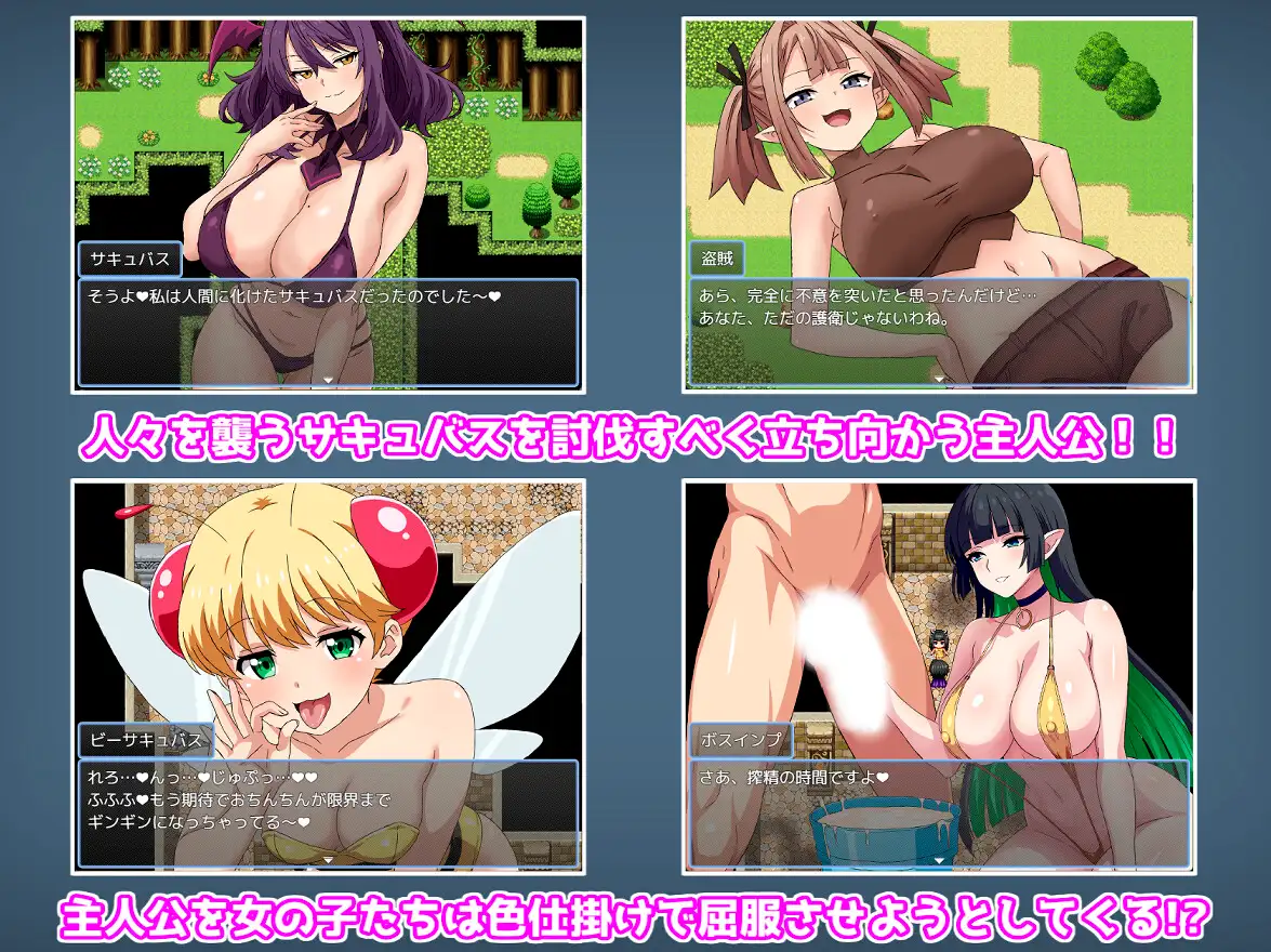 图片[2]-新作[探索RPG/巨乳/爆乳] 受虐狂勇者与淫魔的诱惑任务 マゾ勇者と淫魔の誘惑クエスト v26.03.02 AI汉化版+全回想存档 [580M]-ACG游戏姬