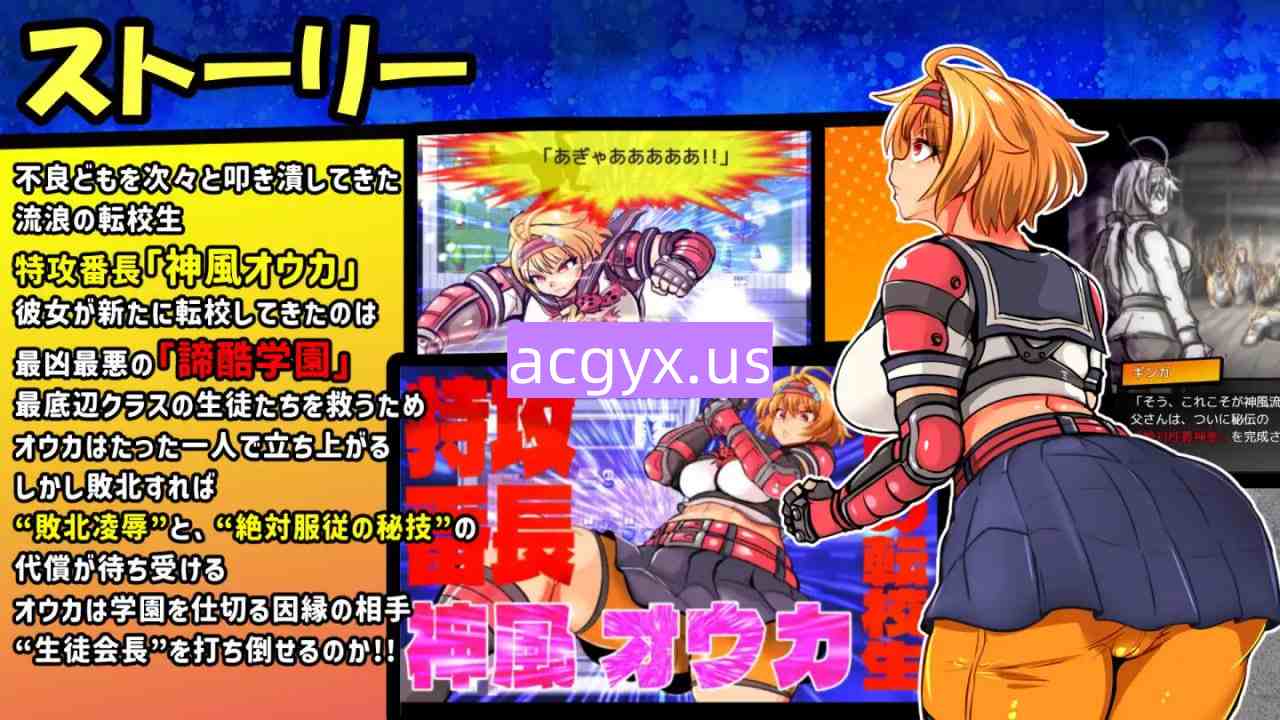 更新[日式RPG/Live2D动画] 特殊工作委员会樱华RPG-ZEROトッコー委員会オウカRPG-ZERO Ver3 机翻版+全回想存档 [1.0G]-ACG游戏姬