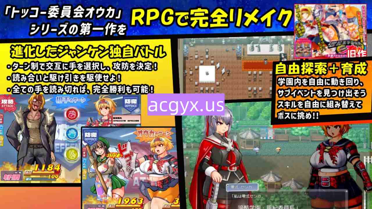 图片[2]-更新[日式RPG/Live2D动画] 特殊工作委员会樱华RPG-ZEROトッコー委員会オウカRPG-ZERO Ver3 机翻版+全回想存档 [1.0G]-ACG游戏姬