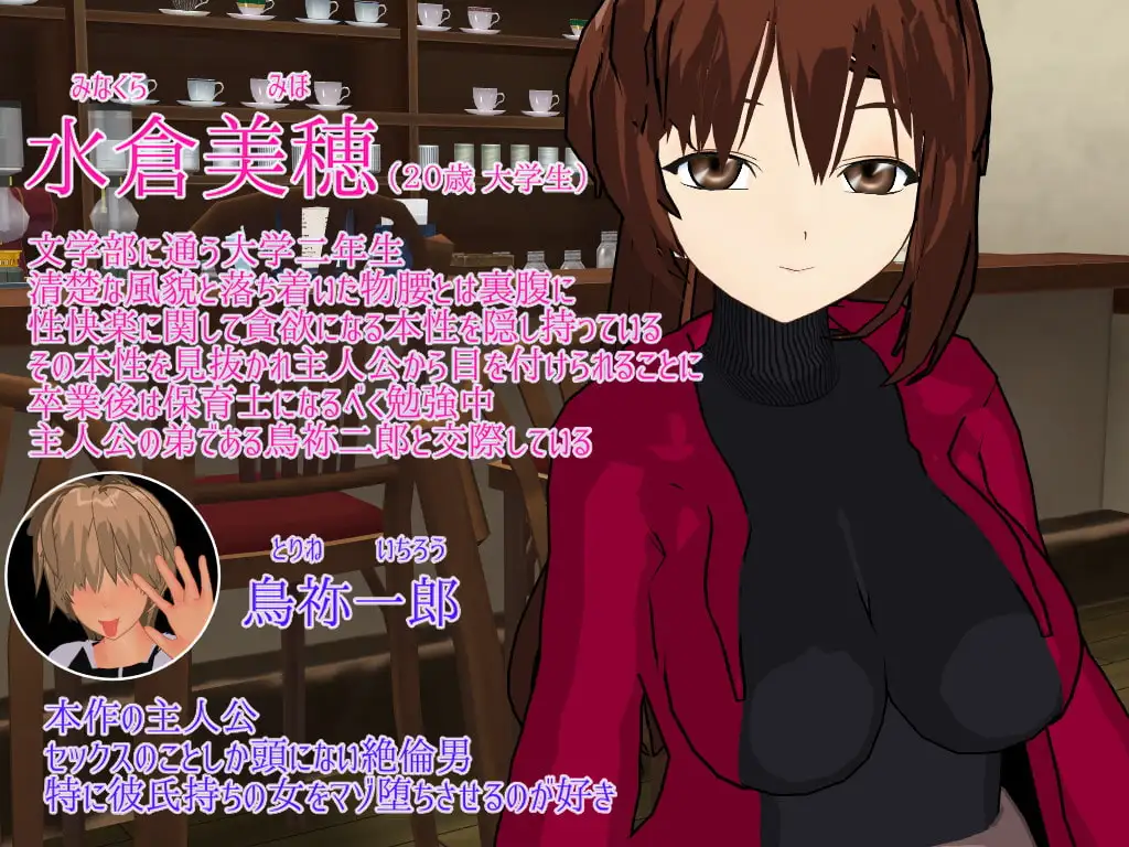 图片[2]-新汉化[日式RPG] 嘲讽 ～NTR并堕落嘲笑她～ Ridicule ～寝取って堕として嘲笑い～ AI汉化版 [700M]-ACG游戏姬
