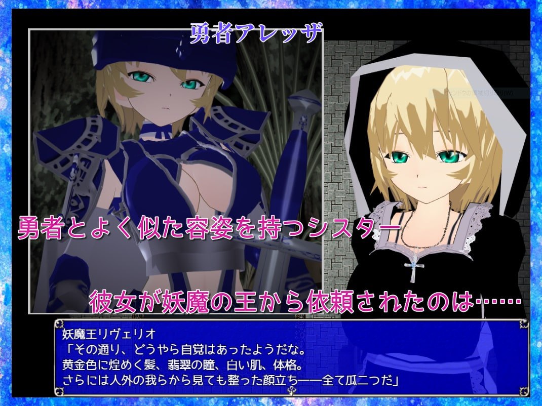 图片[2]-新汉化[日式RPG] 对剑 ～我与勇者一模一样～ Parallel Sword ～私は勇者にそっくりで～ AI汉化版 [950M]-ACG游戏姬
