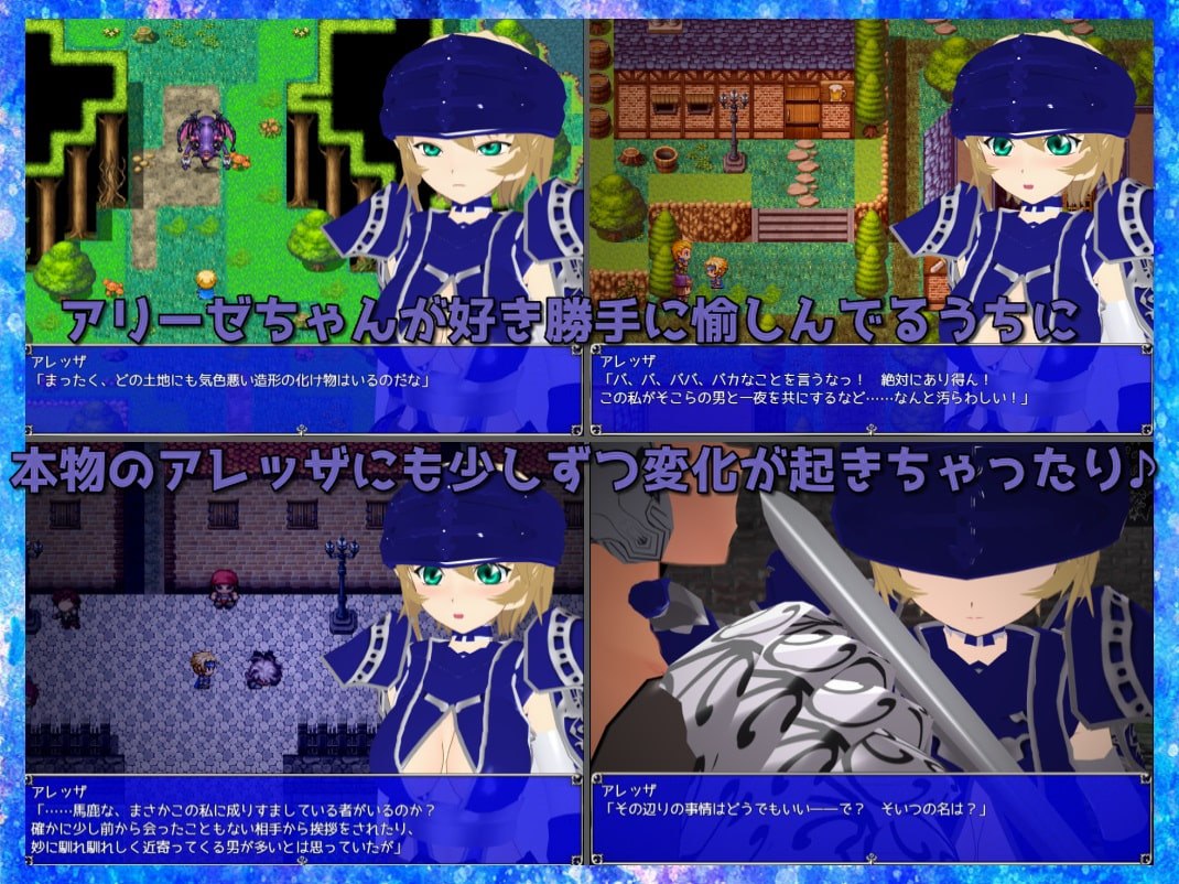 图片[3]-新汉化[日式RPG] 对剑 ～我与勇者一模一样～ Parallel Sword ～私は勇者にそっくりで～ AI汉化版 [950M]-ACG游戏姬