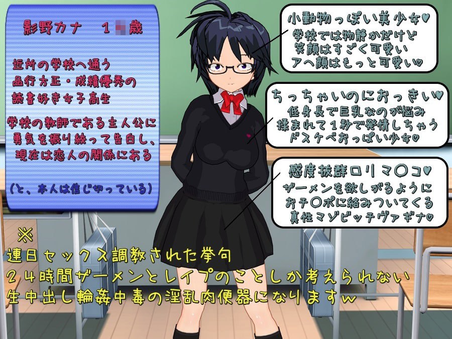 图片[4]-新汉化[日式RPG] 玩具少女 受虐调教日志 オモチャ少女 マゾ調教日誌 AI汉化版 [490M]-ACG游戏姬