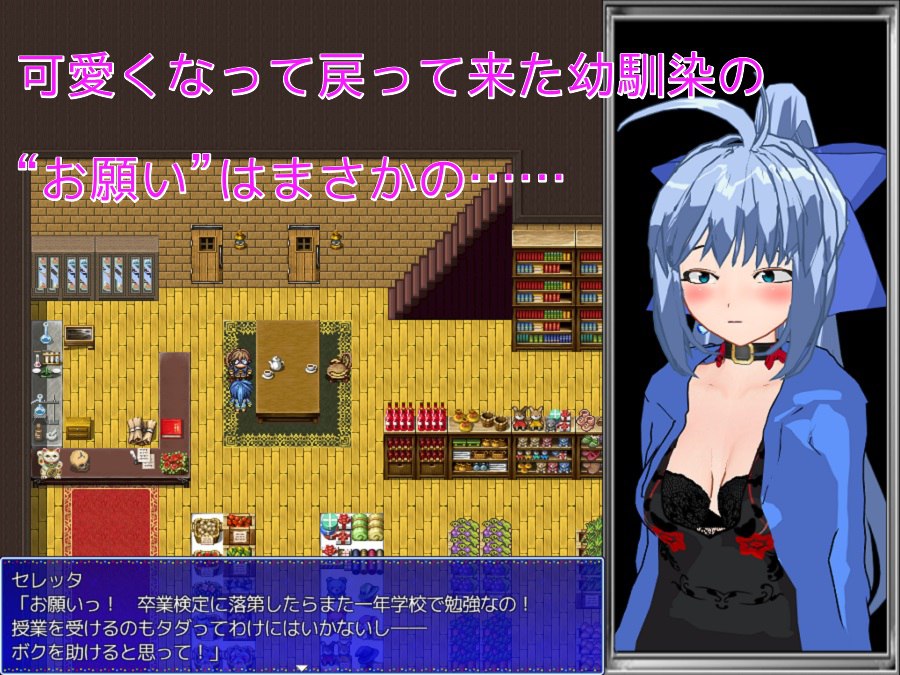 图片[2]-新汉化[探索RPG/魔女] 玩具少女2 蓝之魔女→蓝之婊子 オモチャ少女2 Blue Witch→Blue Bitch AI汉化版 [520M]-ACG游戏姬