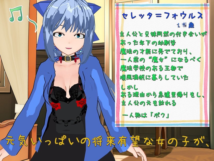 图片[3]-新汉化[探索RPG/魔女] 玩具少女2 蓝之魔女→蓝之婊子 オモチャ少女2 Blue Witch→Blue Bitch AI汉化版 [520M]-ACG游戏姬