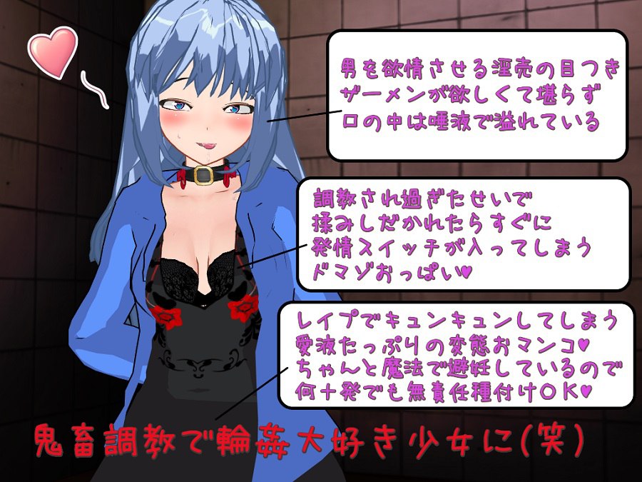 图片[4]-新汉化[探索RPG/魔女] 玩具少女2 蓝之魔女→蓝之婊子 オモチャ少女2 Blue Witch→Blue Bitch AI汉化版 [520M]-ACG游戏姬