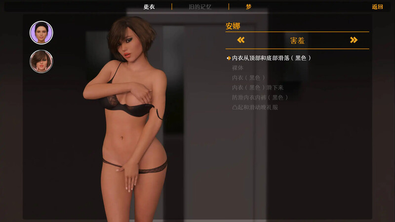 图片[5]-更新[欧美SLG/乱伦/动态] 老大哥： 另一个故事重建 Big Brother: Another Story Rebuild v0.10.00 官中版 [1.80G]-ACG游戏姬