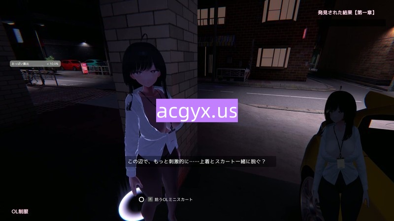 图片[4]-新作[日式3D] 栗栗酱今天也要露出挑战！ リリちゃん今日も露出チャレンジ！ Demo v0.3 官中版 [2.40G]-ACG游戏姬