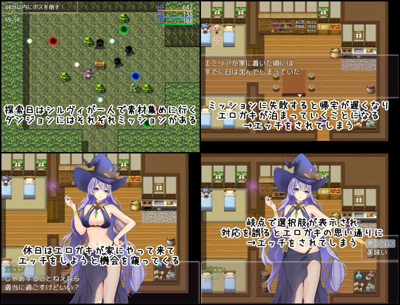 图片[3]-增添AZ[探索RPG/巨乳/爆乳] 魔女希尔维与好色小鬼的日常 魔女シルヴィとエロガキとの日々  内嵌AI汉化版+作弊码 [PC+安卓960M]-ACG游戏姬