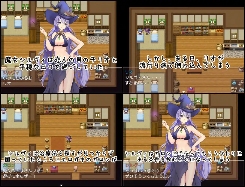 图片[2]-增添AZ[探索RPG/巨乳/爆乳] 魔女希尔维与好色小鬼的日常 魔女シルヴィとエロガキとの日々  内嵌AI汉化版+作弊码 [PC+安卓960M]-ACG游戏姬