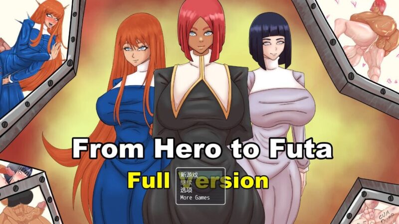 更新[探索RPG/色情/魔王] 从英雄到扶她 From Hero to Futa V26.01.03  AI汉化步兵版 [PC+安卓1.70G]-ACG游戏姬
