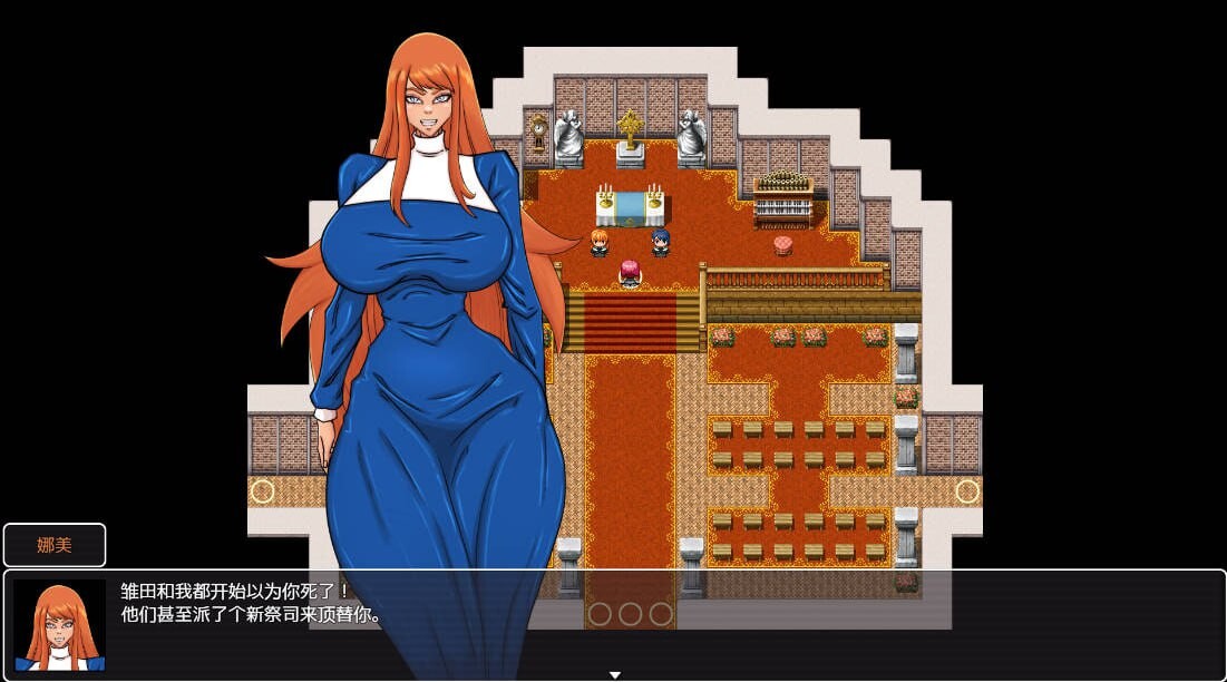 图片[2]-更新[探索RPG/色情/魔王] 从英雄到扶她 From Hero to Futa V26.01.03  AI汉化步兵版 [PC+安卓1.70G]-ACG游戏姬