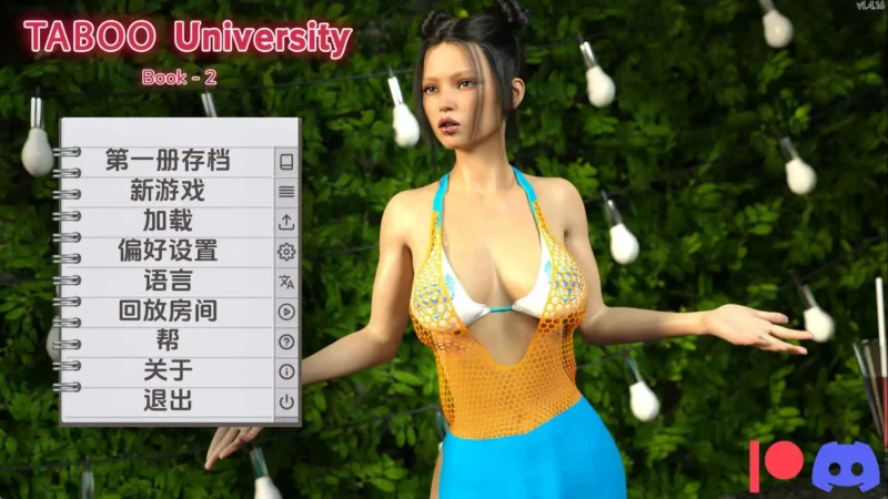 【欧美/SLG/动态/更新】禁忌大学v1.4.16 AI汉化版【PC+安卓/8.44G】-ACG游戏姬