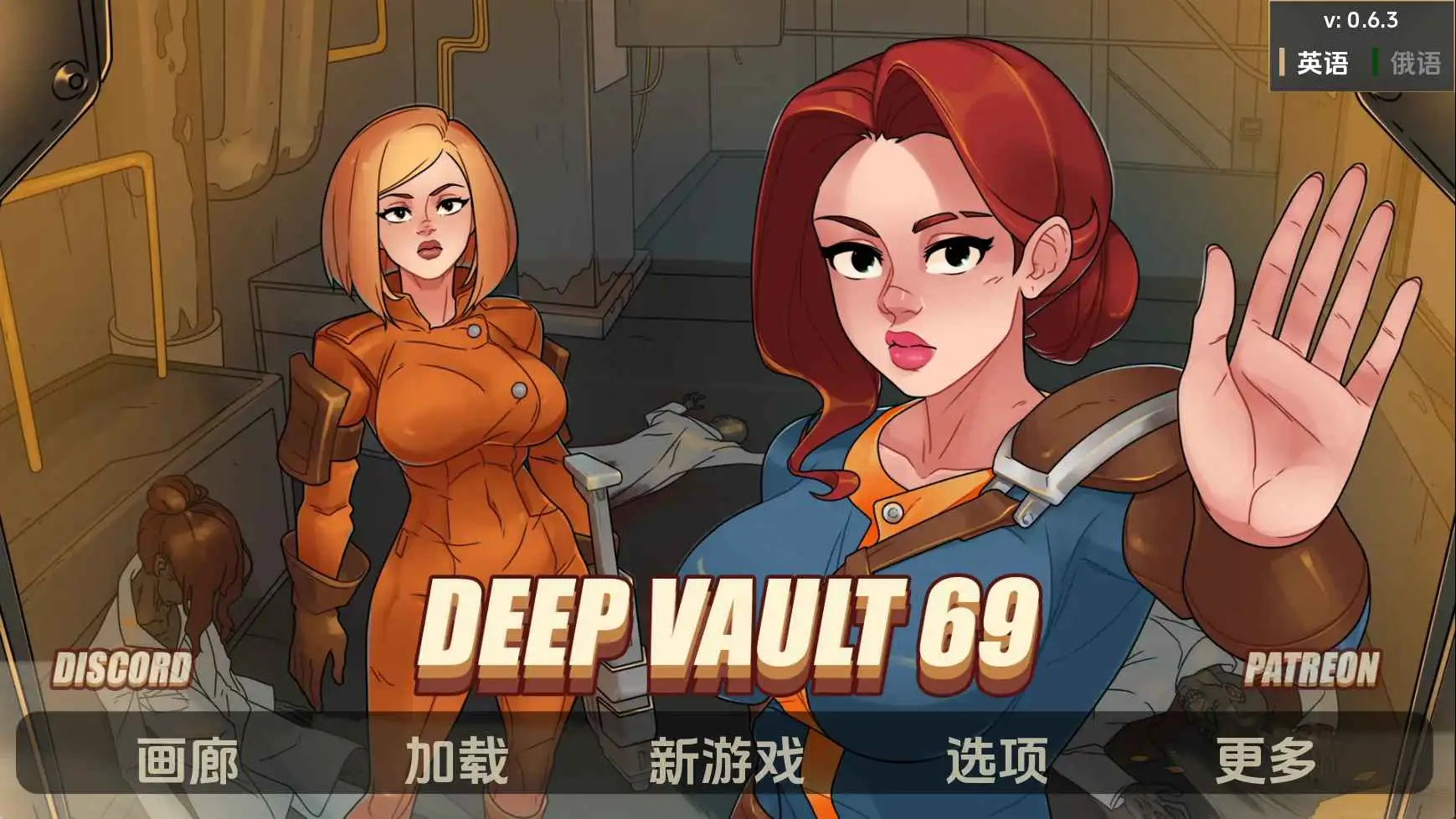 【欧美/SLG/沙盒/更新】深层保险库69v0.6.3 AI汉化版【PC+安卓/1.81G】-ACG游戏姬