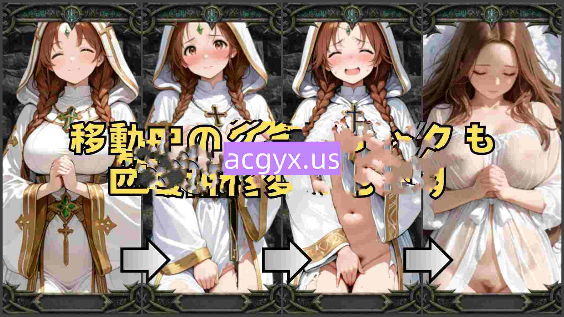 图片[2]-新作[战斗RPG/巨乳爆乳] 淫狱迷宫～神降堕落～ 淫獄の迷宮～Divine Descent Depravity～ AI汉化版+存档 [450M]-ACG游戏姬