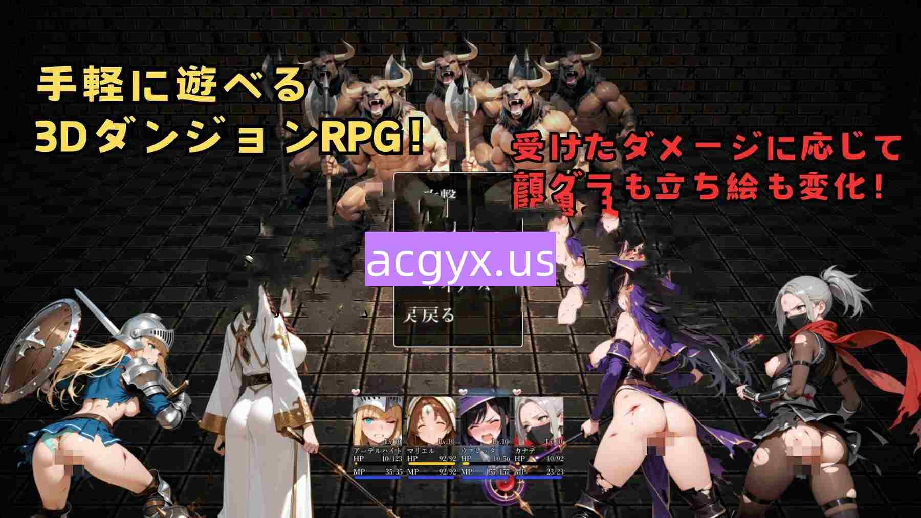 图片[4]-新作[战斗RPG/巨乳爆乳] 淫狱迷宫～神降堕落～ 淫獄の迷宮～Divine Descent Depravity～ AI汉化版+存档 [450M]-ACG游戏姬