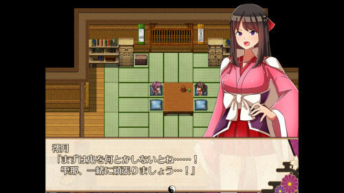 图片[3]-新作[探索RPG/战斗] 异世界鬼谭 堕于快乐的澪月 異世界鬼譚 快楽に堕ちる少女澪月 官中步兵版+全回想存档 [1.10G]-ACG游戏姬