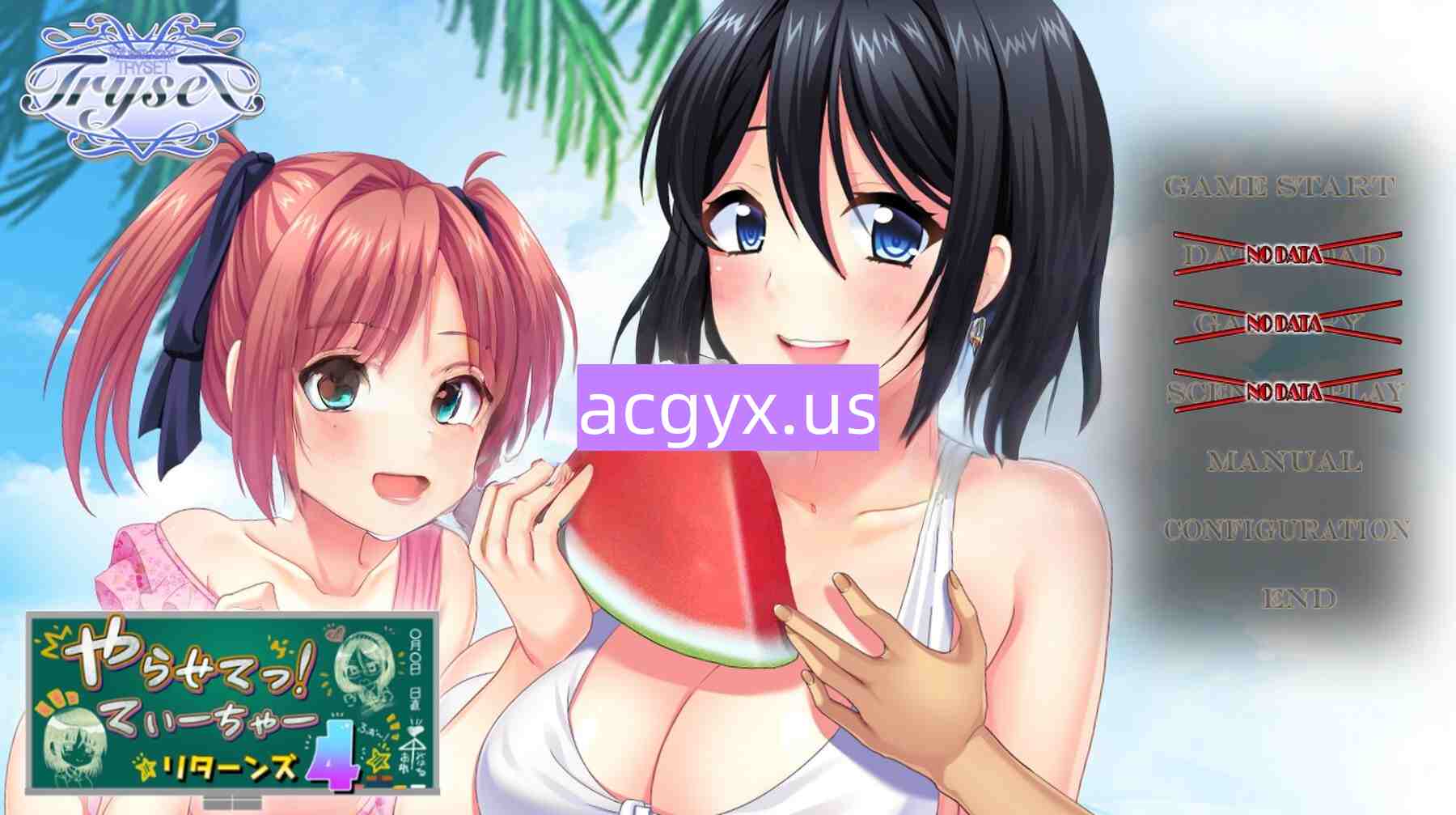 新作[日式ADV] 让我来吧！老师回归4 やらせてっ！てぃーちゃーリターンズ4 AI汉化版+全CG存档 [860M]-ACG游戏姬