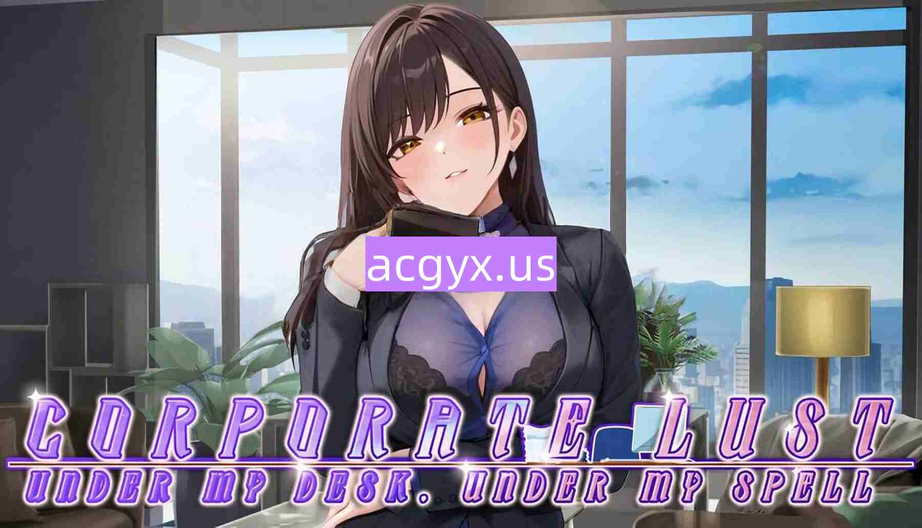 图片[2]-新作[拨作SLG/职场] 秘密特权 : 女总裁的私密助理 Corporate Lust 官中步兵版 [480M]-ACG游戏姬