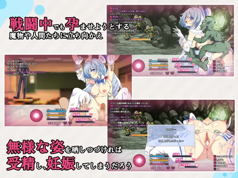 图片[4]-更新[日式RPG/强X/羞辱] 魔法少女瑠音与七海 – 被播下邪恶基因的母女 – 魔法少女るなとななみ-悪の遺伝子を孕まされる母娘- V1.14 AI汉化版+全回想存档 [1.50G]-ACG游戏姬