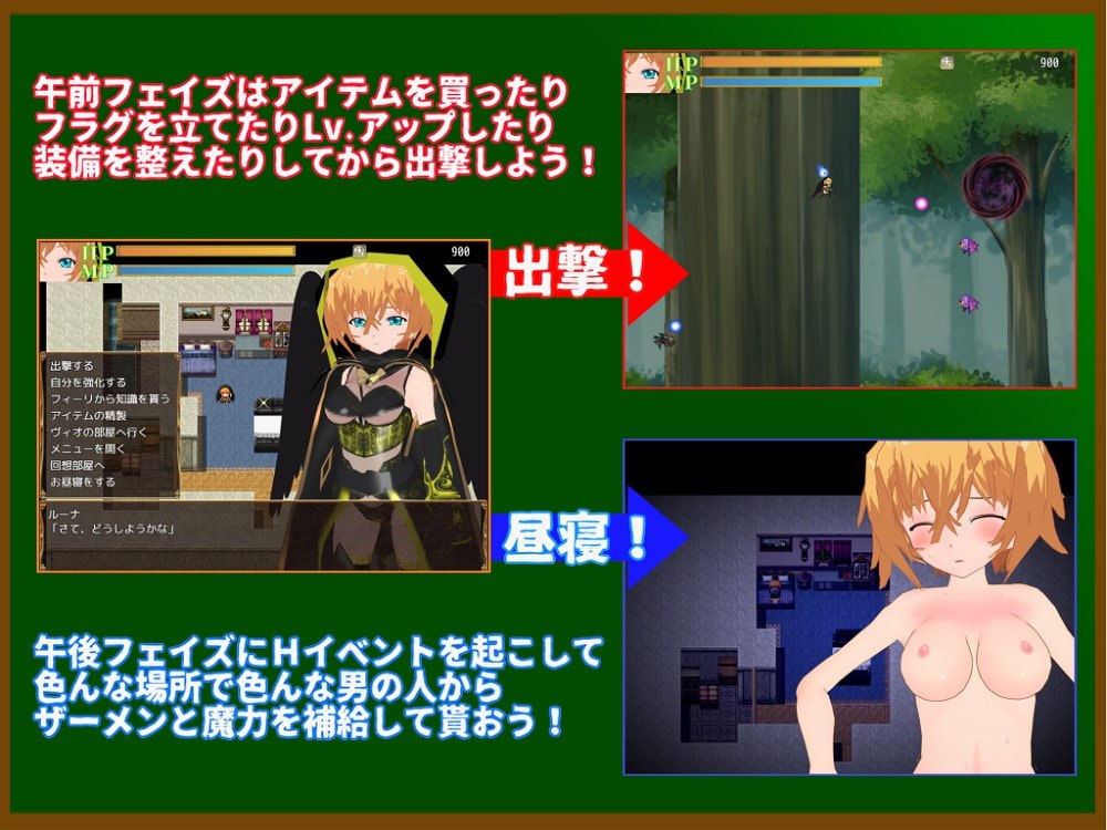 图片[2]-新汉化[日式RPG] 月华破灭录 -一个恶魔的魔王讨伐故事- ルナブレイカー -ある悪魔による魔王討伐物語- AI汉化版 [750M]-ACG游戏姬