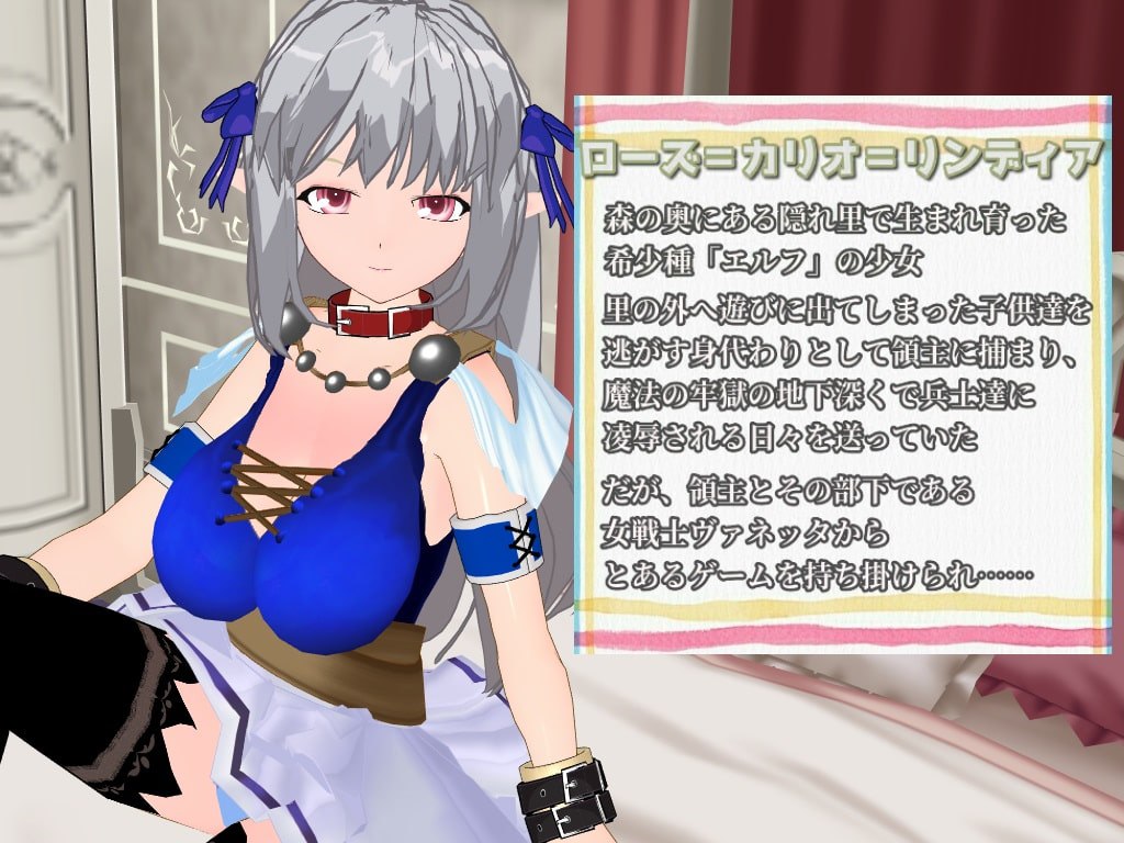 图片[2]-新汉化[日式RPG] 银玫瑰 ～被囚禁的精灵与凌辱惩罚游戏～ SILVER ROSE ～囚われエルフと凌辱罰ゲーム～ AI汉化版 [620M]-ACG游戏姬