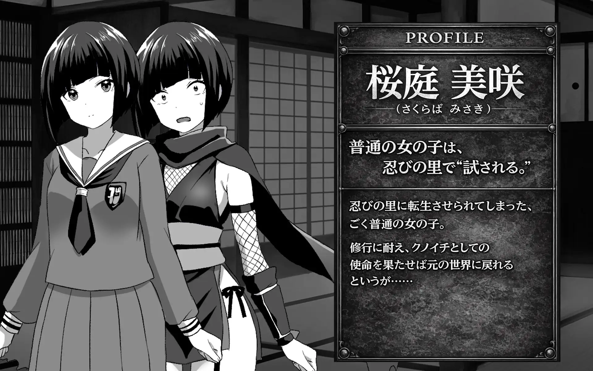 图片[3]-新作[探索RPG/羞耻/耻辱] 关于我转生成好色女忍者这件事 転生したらドスケベくのいちだった件 AI汉化版 [610M]-ACG游戏姬