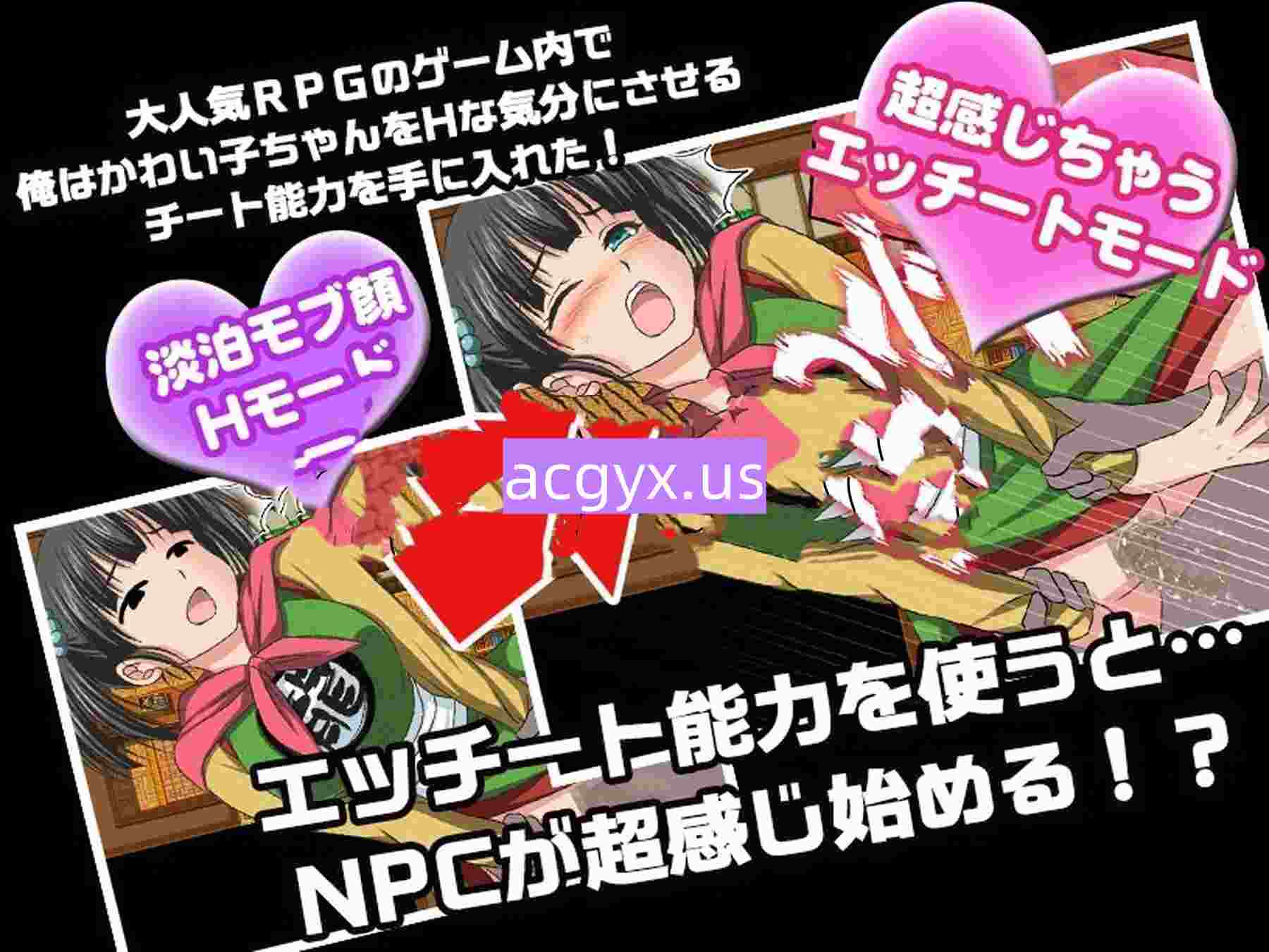 图片[2]-新作[探索RPG/巨乳爆乳] 热门RPG中的异世界转生！～与心仪角色尽情缠绵NPC奸～ 大人気RPGに異世界転生！〜好きなキャラとヤりまくりNPC姦〜 机翻版+全回想存档 [550M]-ACG游戏姬