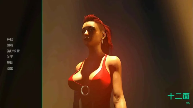 【欧美/SLG/动态/更新】十二张面孔v5 AI汉化版【PC+安卓/1.34G】-ACG游戏姬