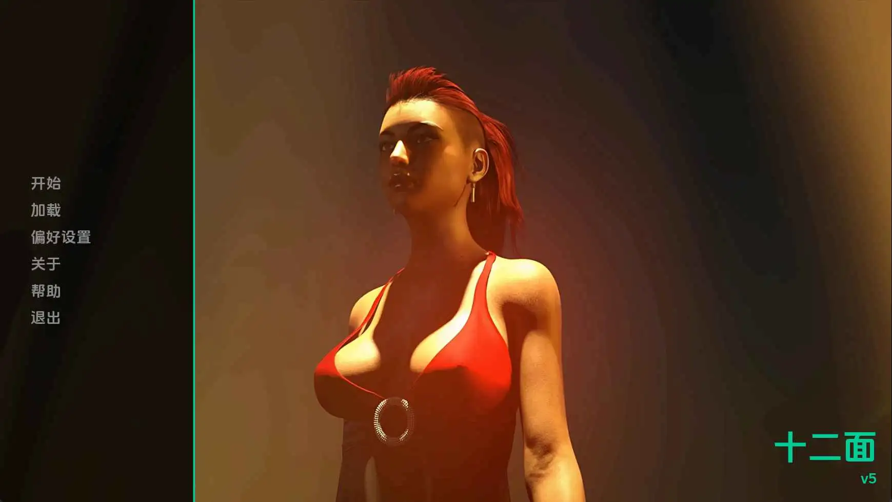 【欧美/SLG/动态/更新】十二张面孔v5 AI汉化版【PC+安卓/1.34G】-ACG游戏姬
