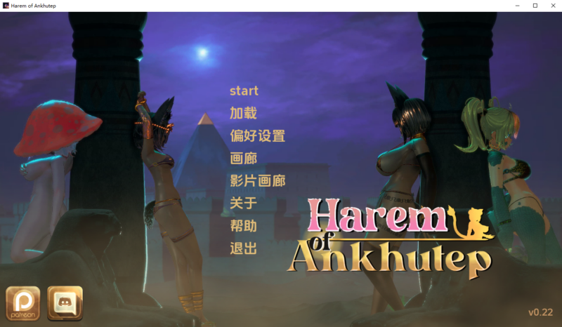 [SLG/中文] 安克胡特普的后宫 Harem of Ankhutep v0.22 AI汉化版 [PC+安卓/3.5G]-ACG游戏姬