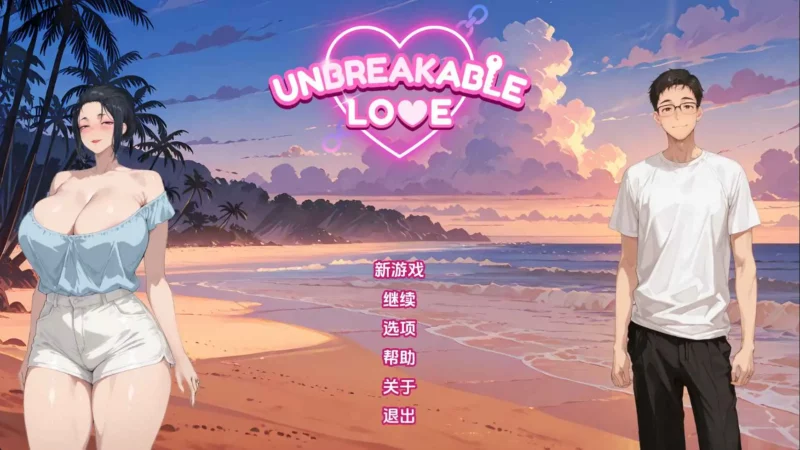 【欧美/SLG/动态/更新】不破的爱v0.3 AI汉化版【PC+安卓/763M】-ACG游戏姬