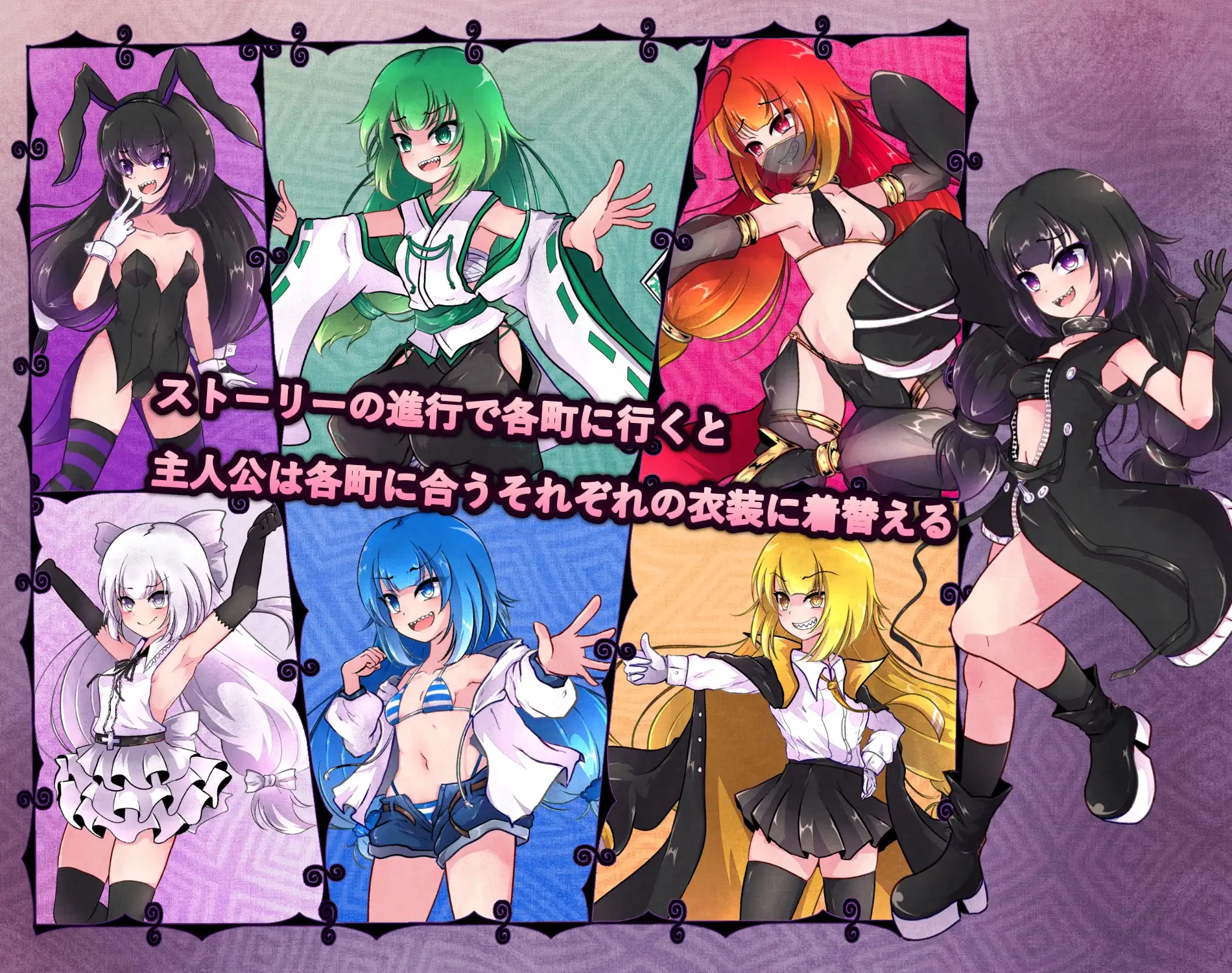 图片[2]-新作[爆款RPG/战斗H/露出] 异端的戒律 異端の掟 v1.02 官中版+全回想存档 [1.50G]-ACG游戏姬
