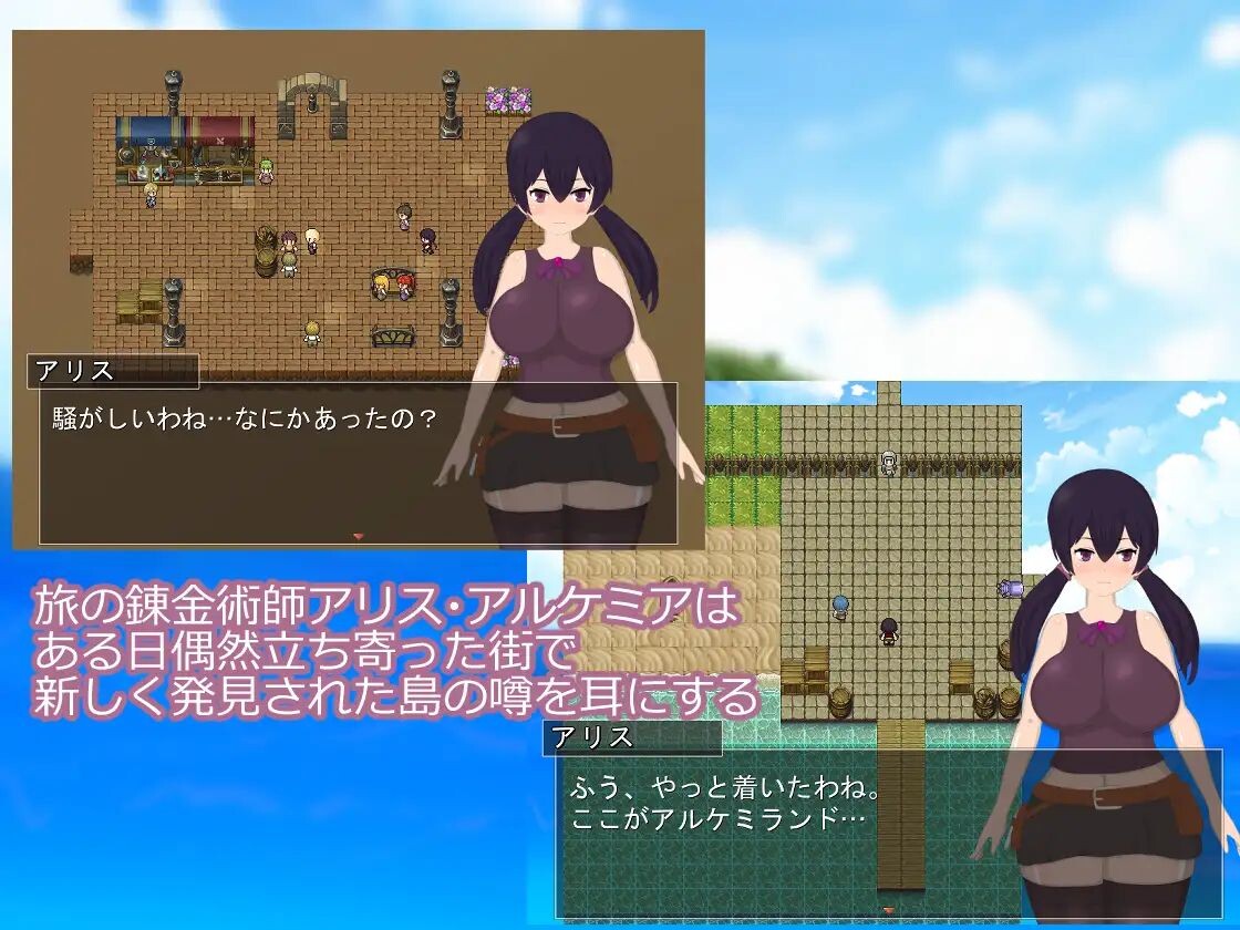 图片[2]-新作[探索RPG/巨乳爆乳] 爱丽丝与奇遇岛 アリスと変な島 AI汉化版+全回想存档 [1.90G]-ACG游戏姬