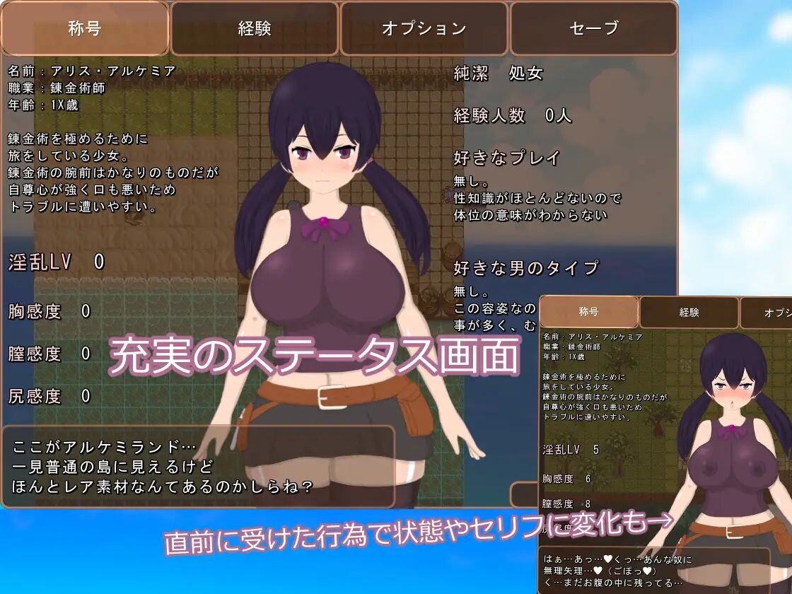 图片[4]-新作[探索RPG/巨乳爆乳] 爱丽丝与奇遇岛 アリスと変な島 AI汉化版+全回想存档 [1.90G]-ACG游戏姬
