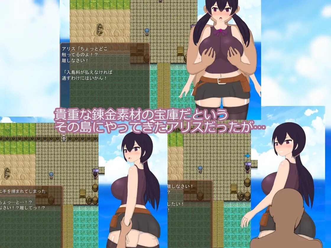 图片[3]-新作[探索RPG/巨乳爆乳] 爱丽丝与奇遇岛 アリスと変な島 AI汉化版+全回想存档 [1.90G]-ACG游戏姬