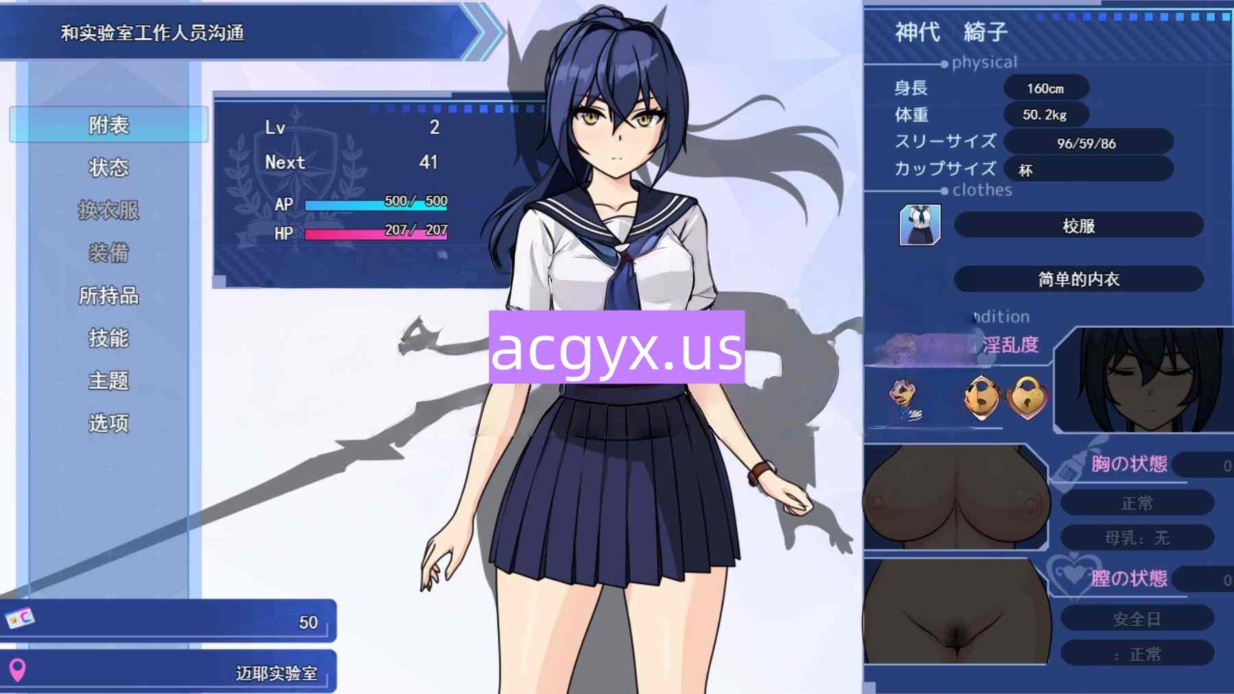 图片[4]-新作[日式RPG] 苍星的萨菲莉亚 蒼星のサフィーリア 体験版 ver1.02 机翻版 [590M]-ACG游戏姬