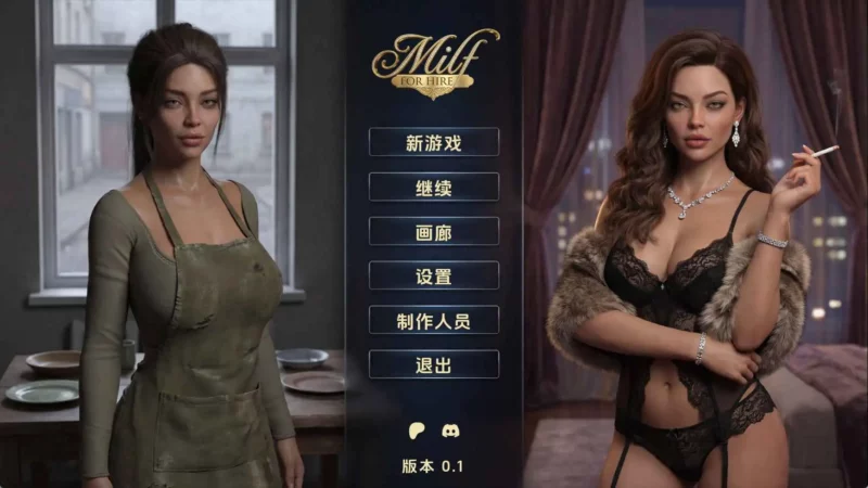 【欧美/SLG/动态/更新】熟女出租v0.1 AI汉化版【PC+安卓/514M】-ACG游戏姬