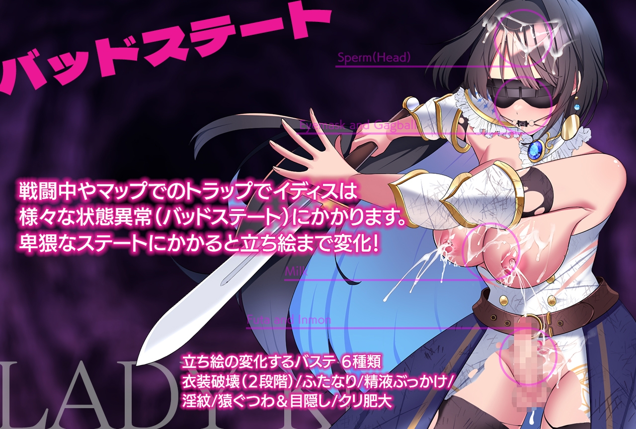 图片[3]-新作[探索RPG/扶她/迷宫] 夜之淑女-淫魔的迷宫- レディーナイト-淫魔の迷宮- AI汉化版+全回想存档 [580M]-ACG游戏姬
