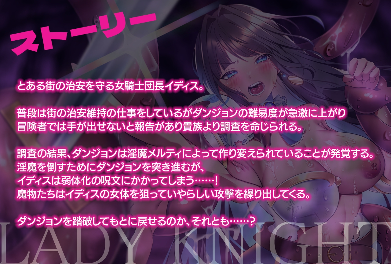 图片[5]-新作[探索RPG/扶她/迷宫] 夜之淑女-淫魔的迷宫- レディーナイト-淫魔の迷宮- AI汉化版+全回想存档 [580M]-ACG游戏姬