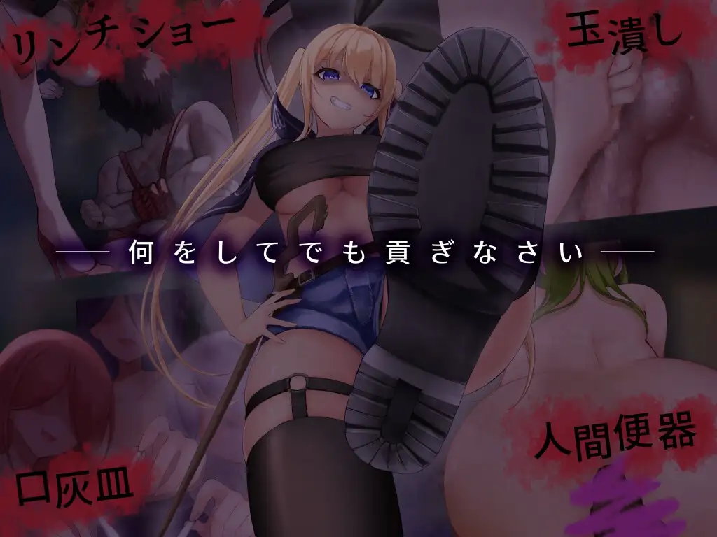 图片[5]-新作[桌游SLG/造孽/无逆转] 魅魔与余波 ～成为狂妄魔法少女的奴隶上贡点击器～ Succubus & Aftermath ～クソ生意気な魔法少女の奴○になってお貢ぎするクリッカー～ v1.0.2 正式版 [940M]-ACG游戏姬