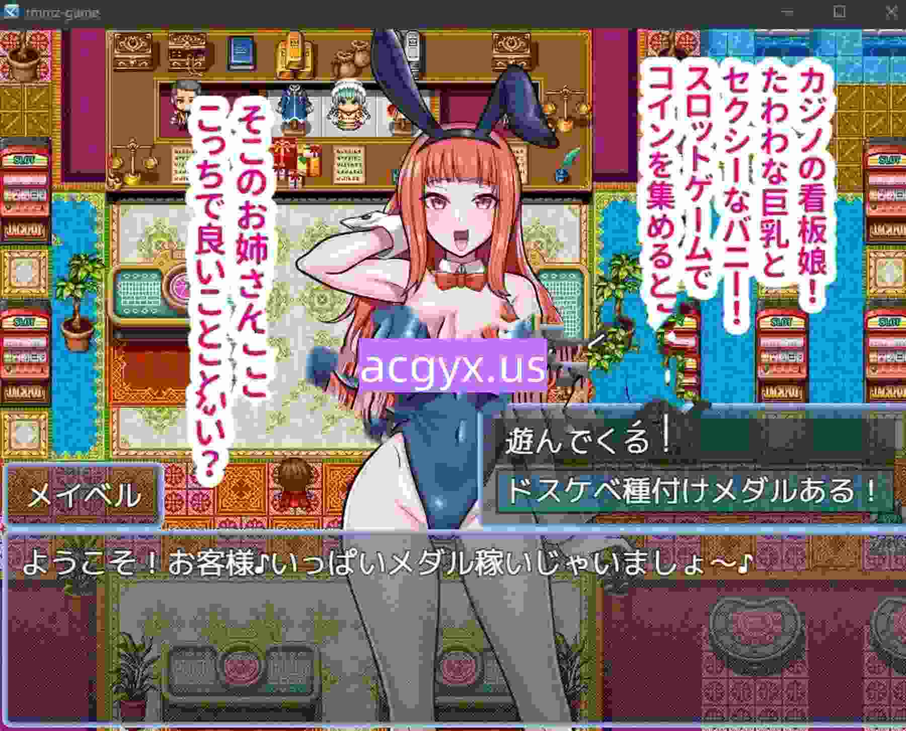 图片[2]-新作[探索RPG/巨乳爆乳] 如果有超级色情配种奖牌的话，就能强制甜蜜做爱！无套配种性爱！ドスケベ種付けメダルがあれば強制ラブラブえっち！生ハメ種付けックス！AI汉化版+自带全回想 [450M]-ACG游戏姬