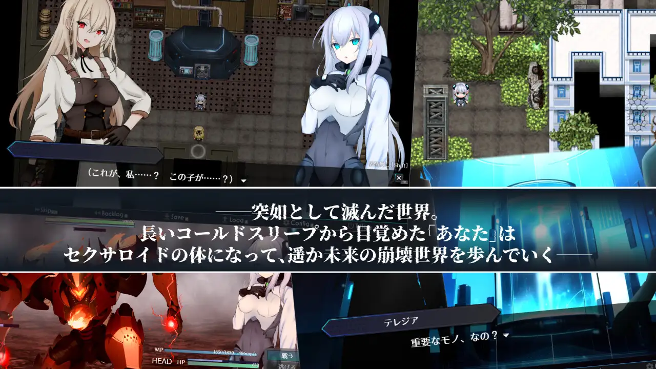 图片[2]-增添AZ[探索RPG/崩坏世界] 淫骸的机械束缚 淫骸のトランスクラップ v1.002  内嵌AI汉化版+作弊码 [PC+安卓3.0G]-ACG游戏姬