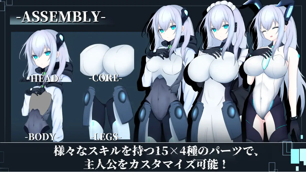 图片[3]-增添AZ[探索RPG/崩坏世界] 淫骸的机械束缚 淫骸のトランスクラップ v1.002  内嵌AI汉化版+作弊码 [PC+安卓3.0G]-ACG游戏姬