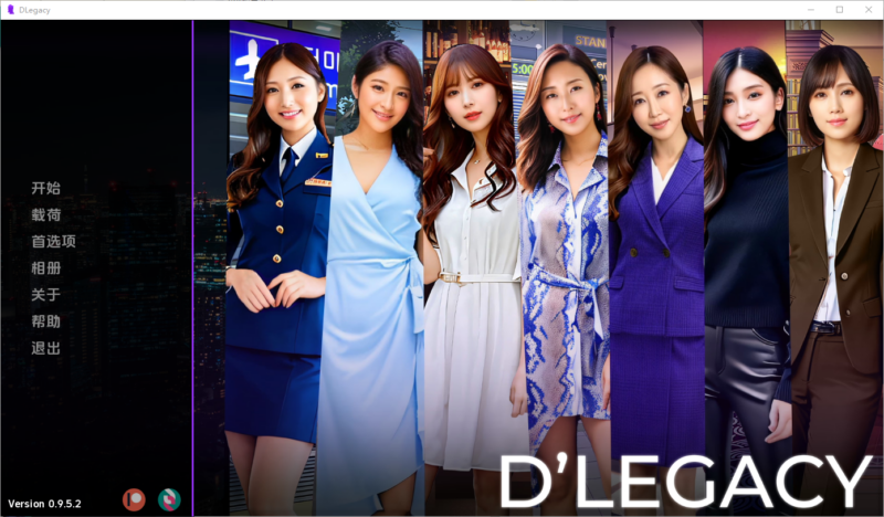更新[亚洲风SLG/真人/动态] 遗产 逆袭 D’Legacy v0.14.5.0 汉化版 [1.30G]-ACG游戏姬