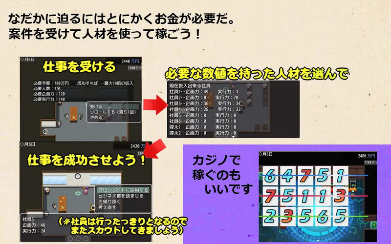 图片[3]-[日式RPG] 掌控赌博的遥控器 -Dominate Gamble Remote- ドミギャンリモート -Dominate Gamble Remote- V1.11 AI汉化版 [1.20G]-ACG游戏姬